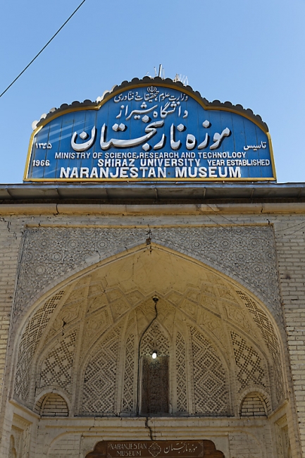 Chiraz-Naranjestan museum-002